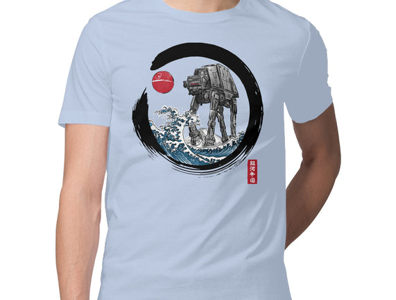 Enso AT-AT