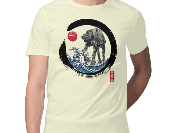 Enso AT-AT
