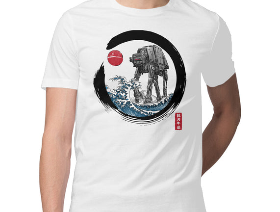 Enso AT-AT