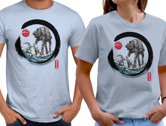 Enso AT-AT