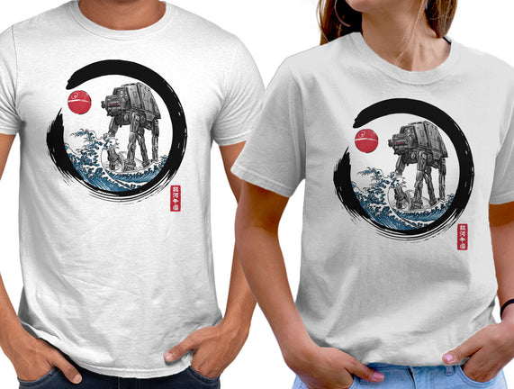 Enso AT-AT