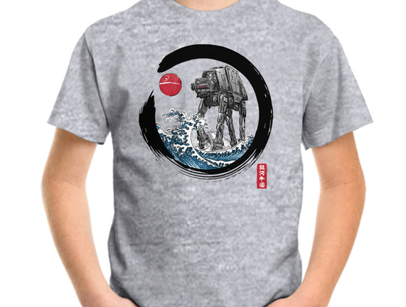Enso AT-AT