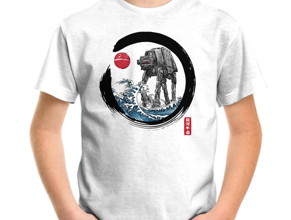 Enso AT-AT
