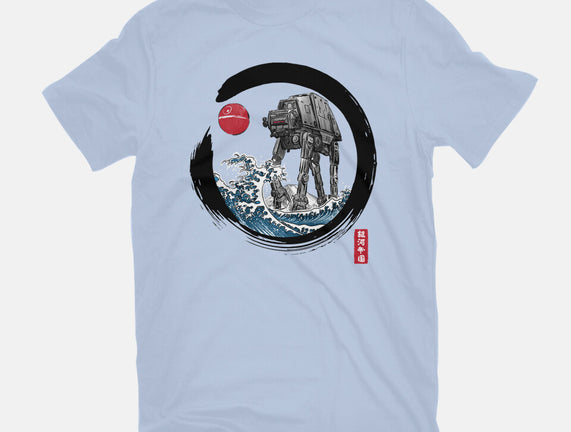 Enso AT-AT