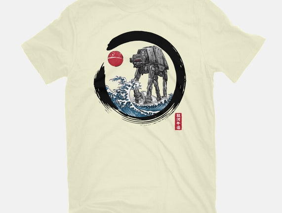 Enso AT-AT