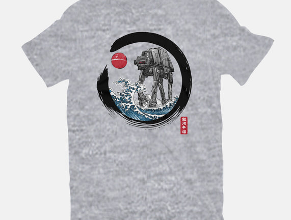 Enso AT-AT