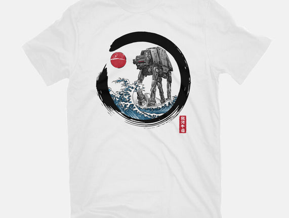 Enso AT-AT