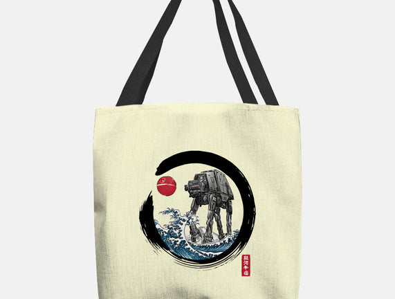 Enso AT-AT