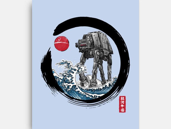 Enso AT-AT