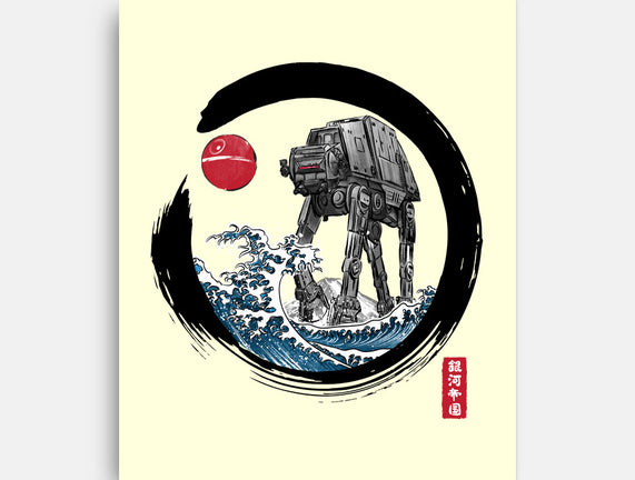 Enso AT-AT