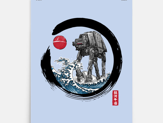 Enso AT-AT