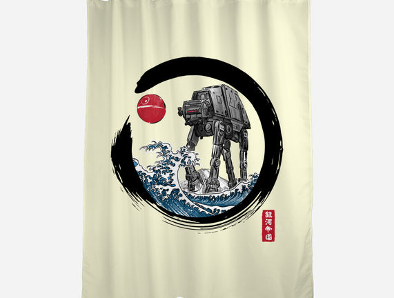 Enso AT-AT