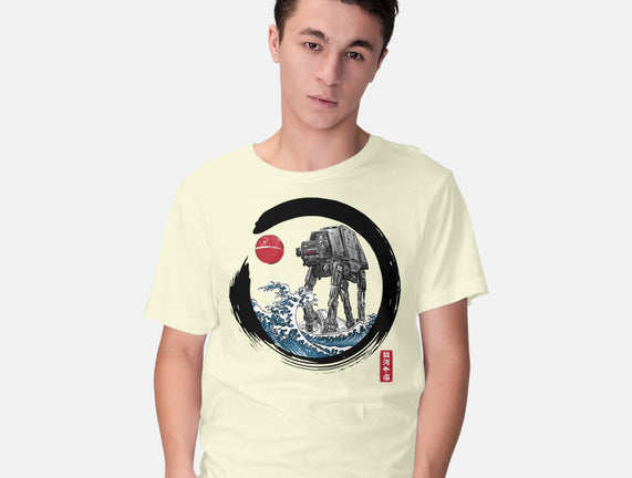 Enso AT-AT