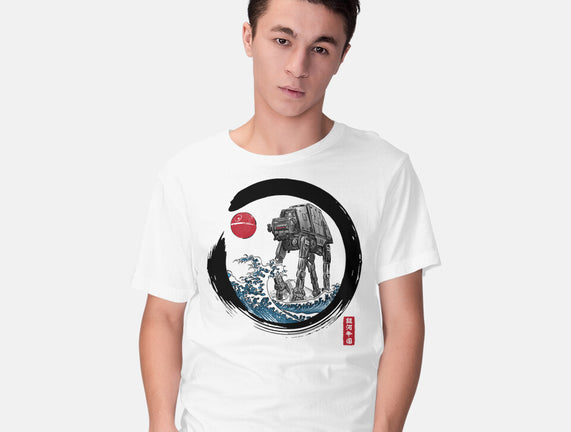 Enso AT-AT