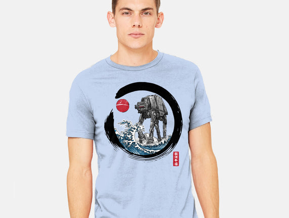 Enso AT-AT