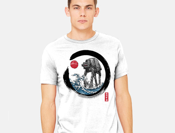 Enso AT-AT