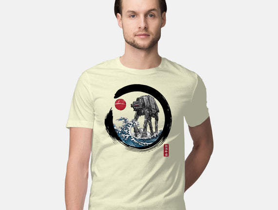 Enso AT-AT