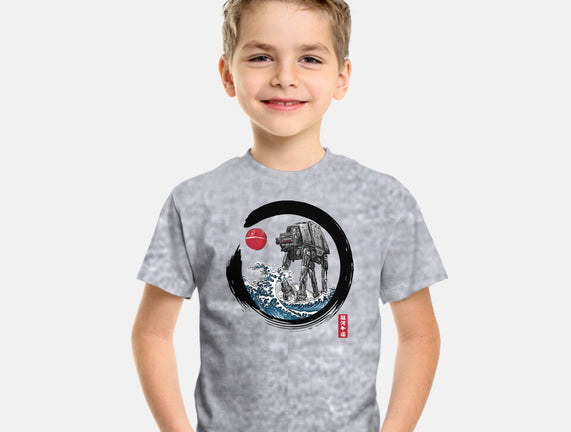 Enso AT-AT