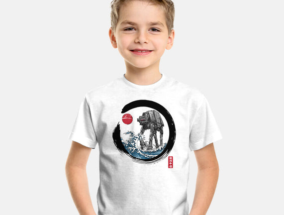 Enso AT-AT