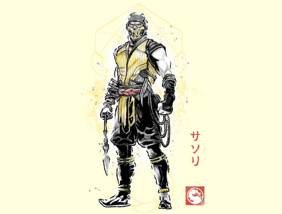 Specter Of Shirai Ryu Sumi-e