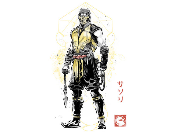 Specter Of Shirai Ryu Sumi-e