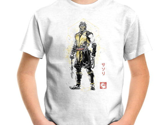 Specter Of Shirai Ryu Sumi-e