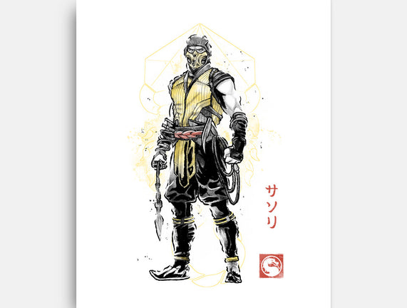 Specter Of Shirai Ryu Sumi-e