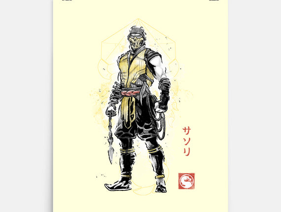Specter Of Shirai Ryu Sumi-e