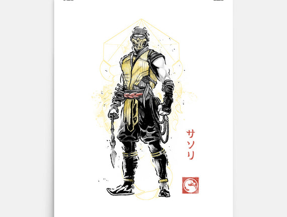 Specter Of Shirai Ryu Sumi-e