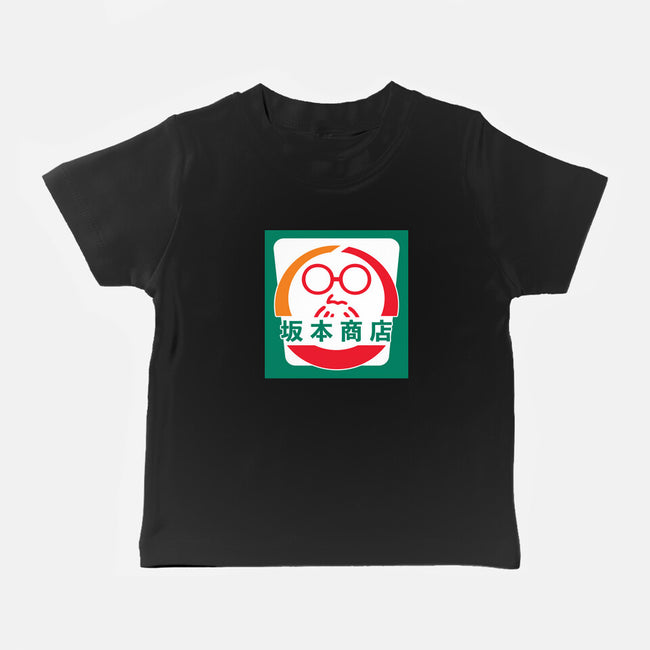 Sakamoto Convenience Store-Baby-Basic-Tee-Wookie Mike
