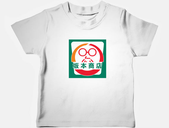 Sakamoto Convenience Store