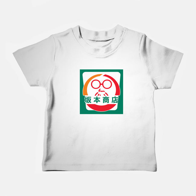 Sakamoto Convenience Store-Baby-Basic-Tee-Wookie Mike