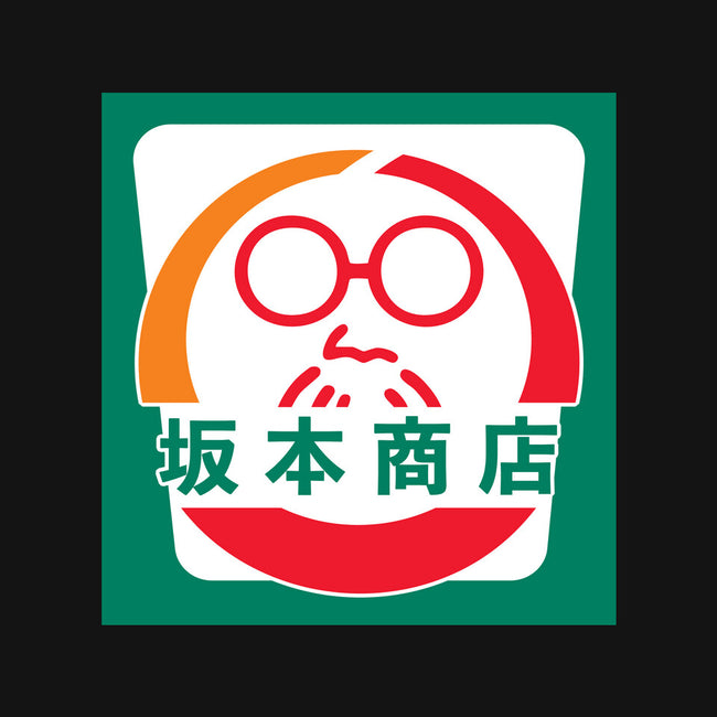 Sakamoto Convenience Store-Unisex-Kitchen-Apron-Wookie Mike