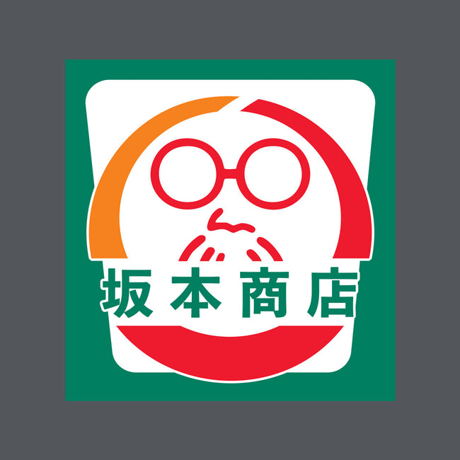 Sakamoto Convenience Store-Unisex-Basic-Tee-Wookie Mike