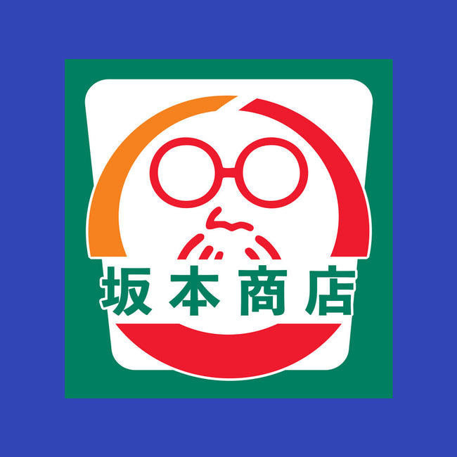 Sakamoto Convenience Store-None-Removable Cover w Insert-Throw Pillow-Wookie Mike