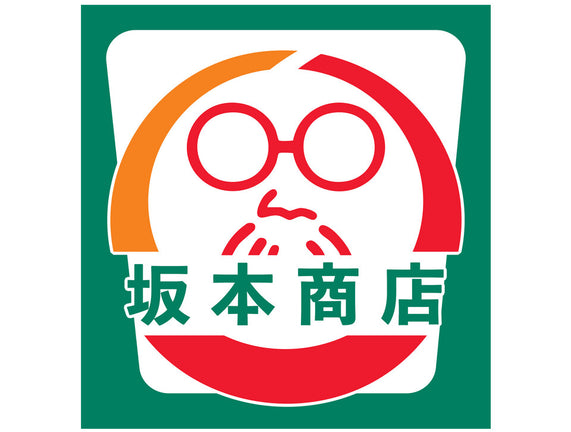 Sakamoto Convenience Store