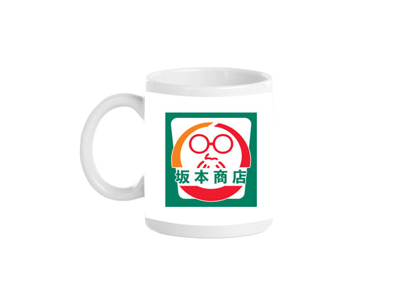 Sakamoto Convenience Store