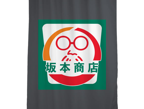 Sakamoto Convenience Store