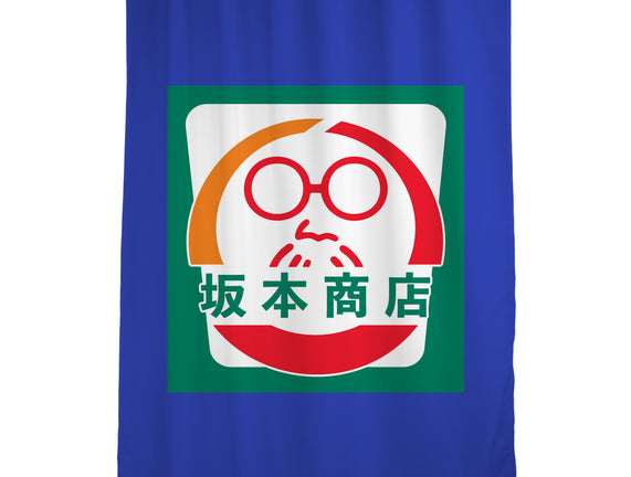 Sakamoto Convenience Store