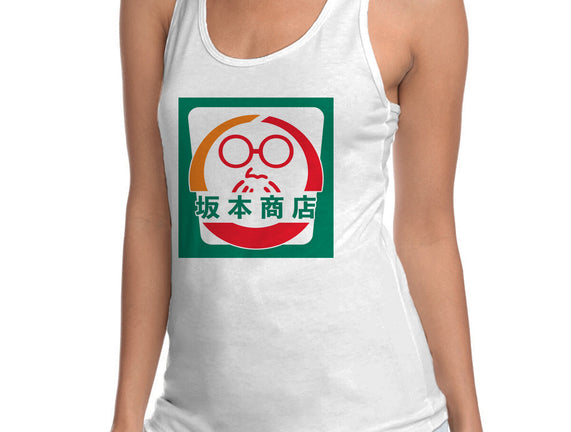 Sakamoto Convenience Store