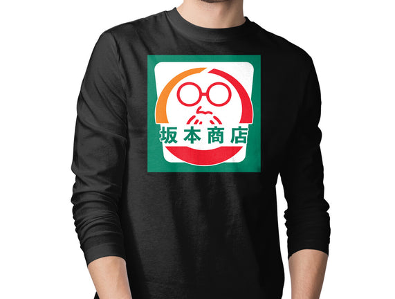 Sakamoto Convenience Store