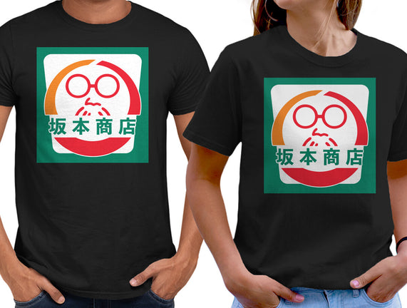 Sakamoto Convenience Store