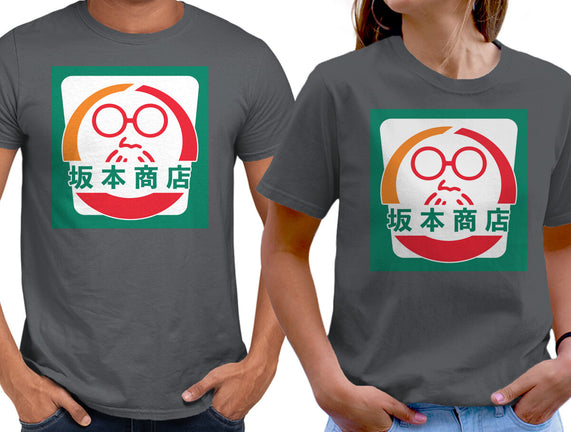 Sakamoto Convenience Store