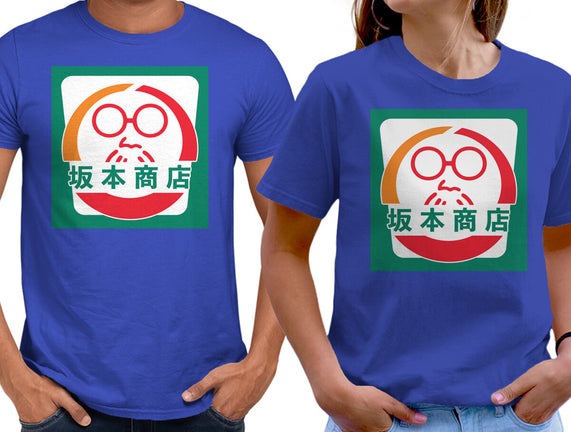 Sakamoto Convenience Store