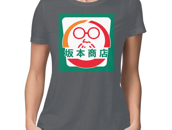 Sakamoto Convenience Store