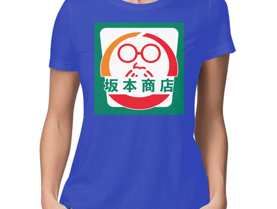 Sakamoto Convenience Store