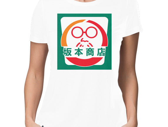 Sakamoto Convenience Store