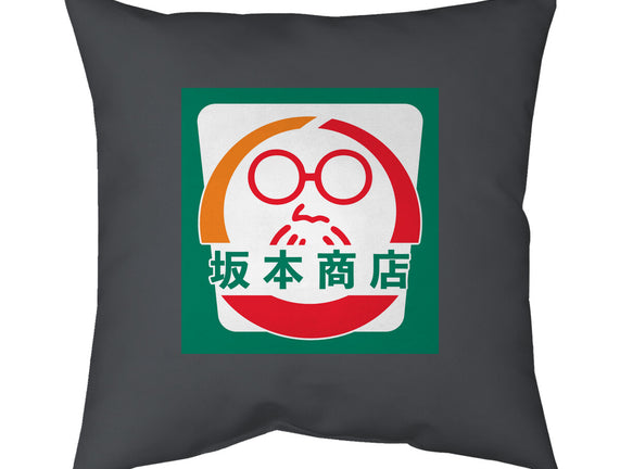 Sakamoto Convenience Store