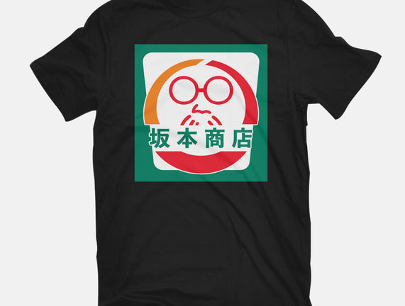 Sakamoto Convenience Store