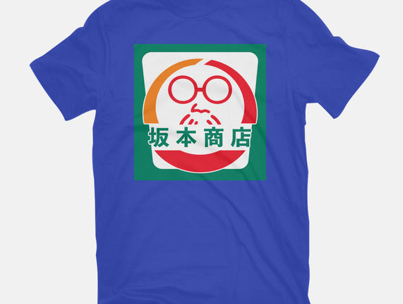 Sakamoto Convenience Store